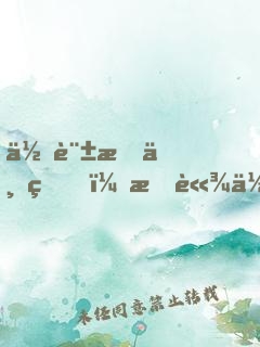 你許我一生，我諾你三世
